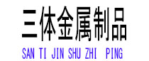 临洮光伏配件